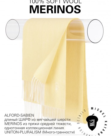 Шарф Унисекс FHs.W220_VN-2298/26.SAB